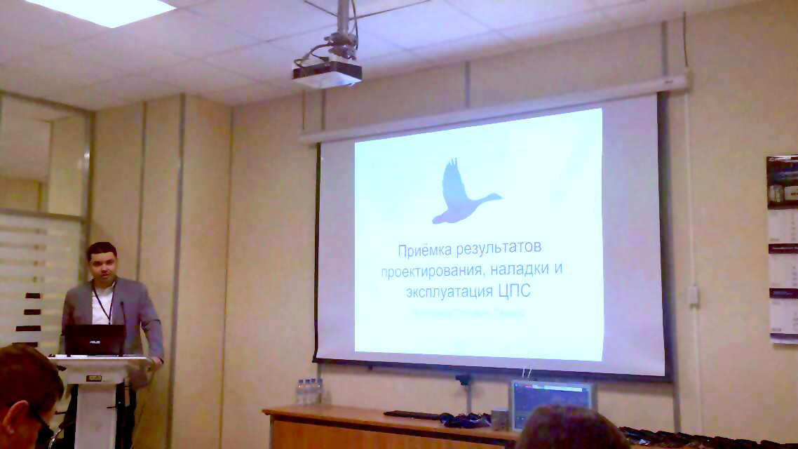 Промышленные предприятия внедряют цифровые подстанции